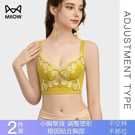 猫人小胸聚拢内衣女性感蕾丝防下垂文胸无钢圈收副乳胸罩2023新款图片