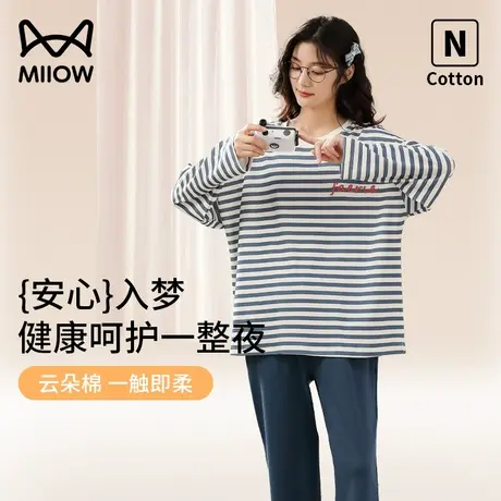 猫人带胸垫睡衣女春秋款2023新款纯棉长袖可外穿家居服套装秋冬季商品大图