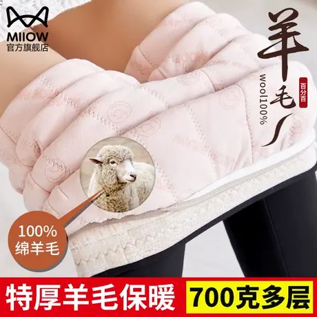 猫人100%绵羊毛填充女士保暖裤加绒加厚棉裤高腰打底羊毛裤秋冬季图片