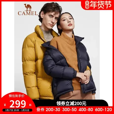 骆驼男装短款羽绒服官方冬季新款白鸭绒保暖面包服情侣立领外套图片