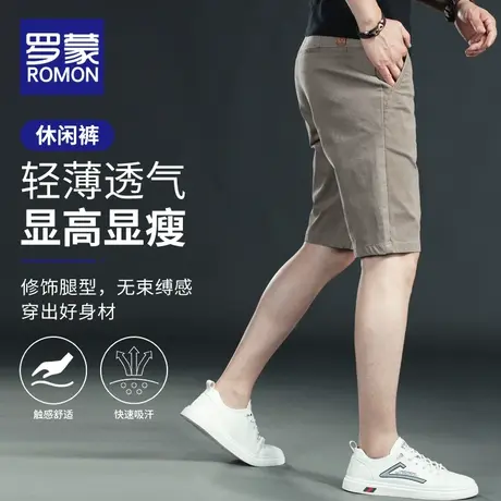 罗蒙工装短裤男夏季新款宽松百搭纯棉5分裤韩版潮简约休闲五分裤图片