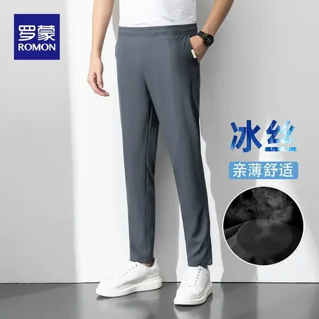 罗蒙男士商务百搭西裤2023夏季薄款简约职业工装直筒裤男休闲长裤图片