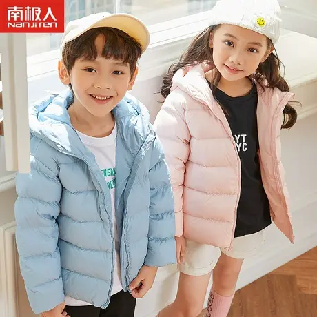 南极人儿童轻薄羽绒服短款男女童中大童宝宝婴儿童装轻冬装外套图片