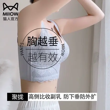 猫人大胸显小内衣全罩杯薄款收副乳防下垂防外扩聚拢调整型文胸罩图片
