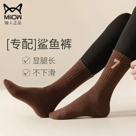 猫人鲨鱼裤配的袜子女外穿秋冬季中长筒网红显腿长防滑2023年新款图片