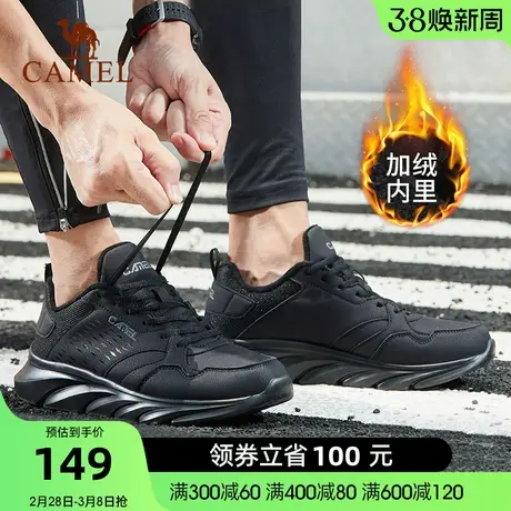 骆驼运动鞋男秋冬新款革面加绒保暖休闲鞋防滑耐磨减震跑步鞋商品大图