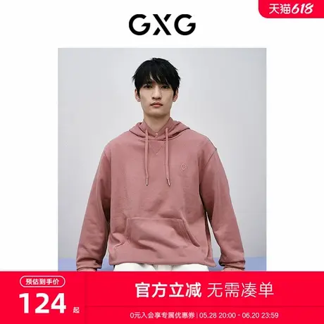 GXG男装 商场同款粉色潮流压花连帽卫衣 24年春季新品GFX13100861图片