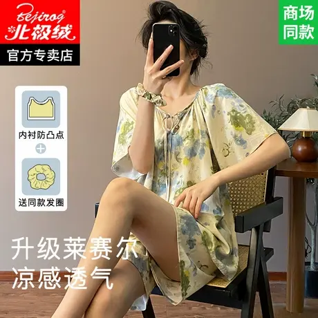 棉绸睡衣女款2025新款夏国风新中式绵绸家居服女士人造棉短袖套装图片