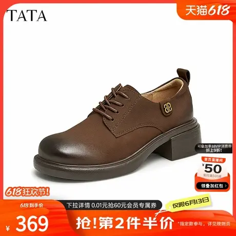 Tata他她英伦粗跟牛津鞋女款复古单鞋小皮鞋2024秋季新款WU201CM4商品大图