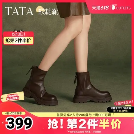 Tata他她软糖靴厚底弹力靴瘦瘦靴女靴子黑色短靴冬新CFK01DZ4图片