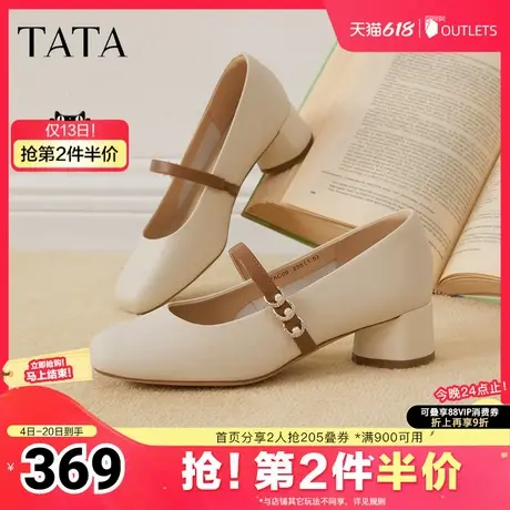 TATA他她法式复古玛丽珍鞋女鞋牛皮粗跟单鞋2025夏季新款7AC09AQ5图片