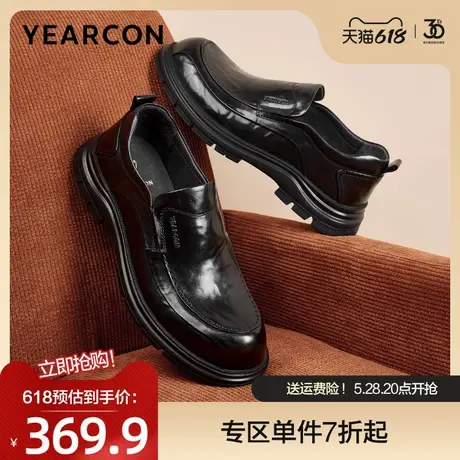 意尔康乐福鞋男2025春季新款头层牛皮商务休闲鞋套脚时尚通勤单鞋图片