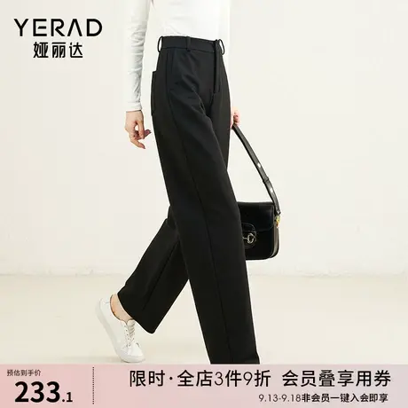 娅丽达慵懒风香蕉裤女2023新款秋季裤子拖地女裤窄版阔腿裤休闲裤图片