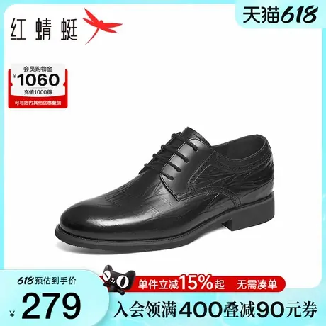 红蜻蜓正装皮鞋春秋新款男鞋英伦风男士商务皮鞋高端新郎结婚鞋子商品大图