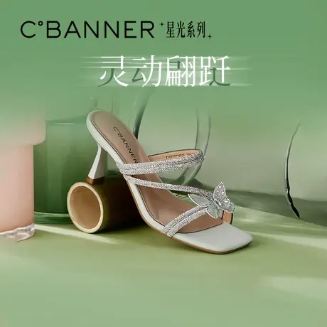 【幻梦星光】千百度蝴蝶结钻带细高跟凉拖鞋女2024夏季新款可外穿商品大图