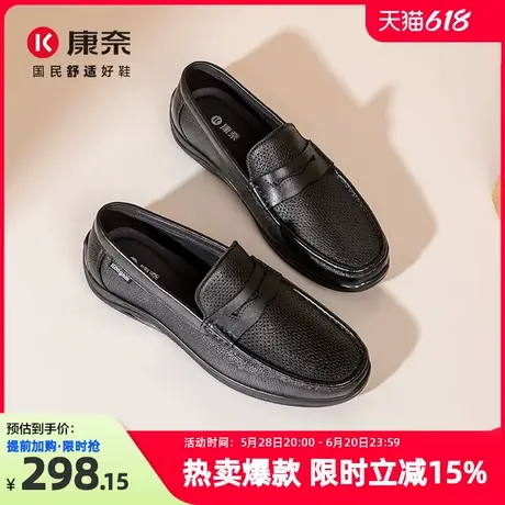 康奈男鞋2025新款夏季软底乐福鞋懒人豆豆鞋舒适休闲皮鞋羊皮男士图片