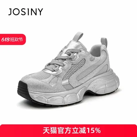 卓诗尼旅游鞋女2025夏季新款休闲水钻女鞋爆款运动鞋秋冬款老爹鞋商品大图
