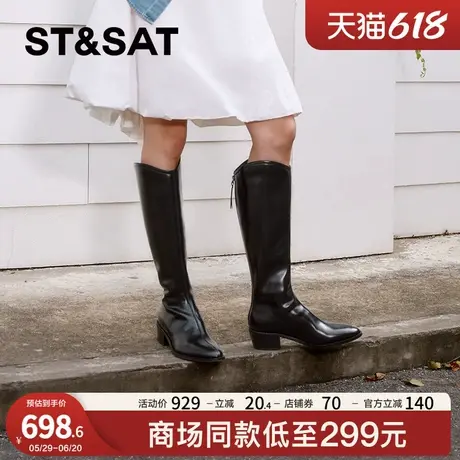 星期六牛仔靴2024秋冬新款时尚后拉链粗跟骑士长筒女靴SSC4117499图片