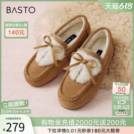 百思图冬季商场新款真皮休闲加绒毛毛鞋豆豆鞋女保暖棉鞋J7675DM4图片