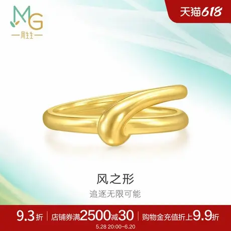 周生生追风系列风之形亮面黄金足金戒指情侣94262R计价商品大图