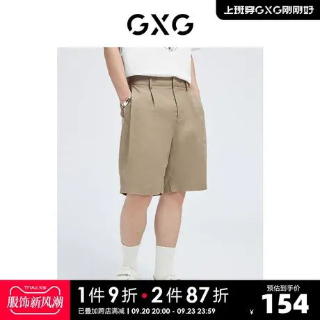 GXG奥莱 22年男装 卡其色棉麻透气休闲裤短裤夏季新品#10D12764B图片