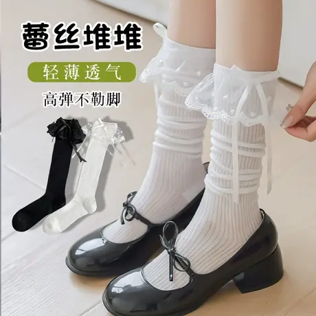 袜子女款堆堆袜夏季薄款透气长筒袜蕾丝蝴蝶结花边jk洛丽塔小腿袜商品大图