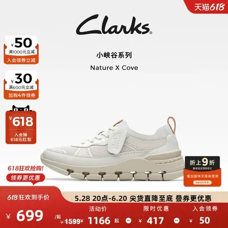 Clarks其乐Nature系列女鞋春季舒适休闲跑鞋透气轻量缓震运动鞋女图片