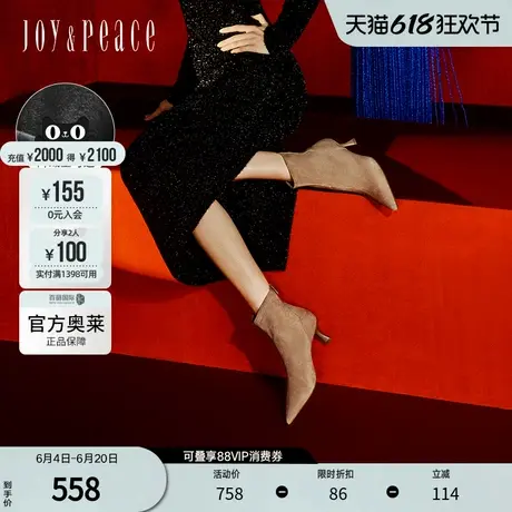 真美诗官方奥莱尖头高跟优雅瘦瘦靴羊绒弹力靴YVA27DD3图片