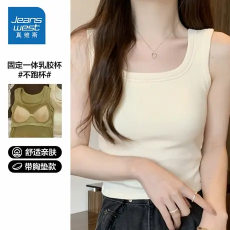 KPP真维斯女装吊带背心女内搭带胸垫一体夏季外穿修身显瘦上衣图片