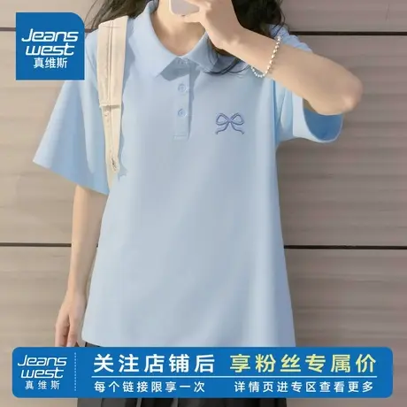 HG真维斯防晒短袖t恤女2025新款夏季轻薄速干半袖polo衫正肩体恤商品大图