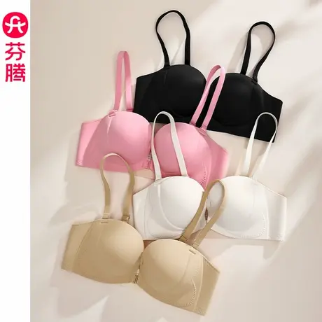芬腾抹胸内衣女小胸聚拢可拆卸肩带文胸一片式美背防滑无钢圈胸罩图片