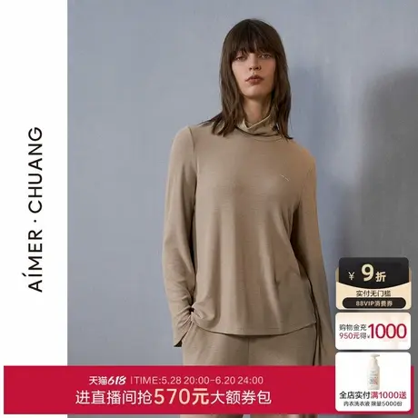 爱慕·CHUANG馈然4保暖秋冬女肌理双面布高领长袖上衣CA721553商品大图