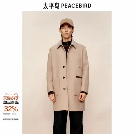 【商场同款】太平鸟男装大衣冬季新款绵羊毛双面呢大衣 B1AAE4311图片