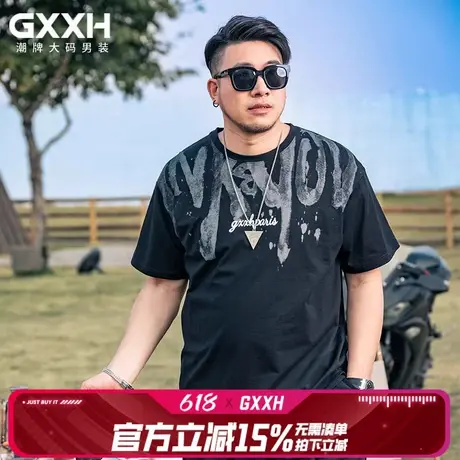 GxxH潮牌大码男士短袖T恤男圆领宽松T恤潮流半袖个性水墨字母体恤商品大图