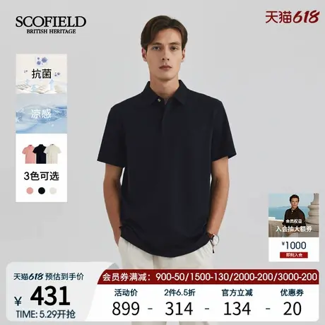 【凉感】SCOFIELD男士夏新款棉质T恤舒适休闲通勤短袖POLO衫商品大图
