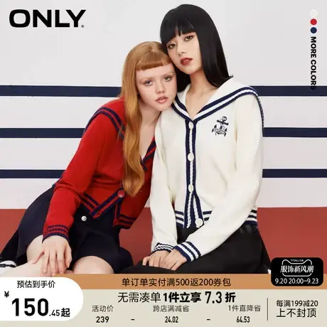ONLY奥莱夏季复古海军风翻领条纹拼接针织开衫女商品大图