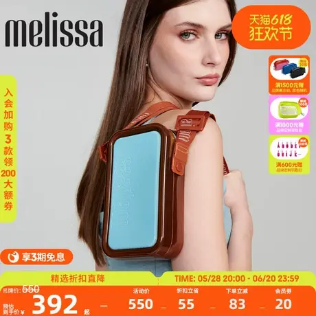 Melissa/梅丽莎2025新品成人LINK斜跨手机包果冻配色时尚包34433图片