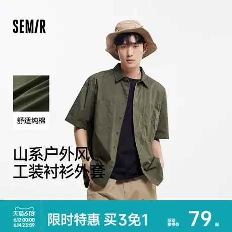 森马短袖衬衫男山系户外风工装外套夏季纯棉衬衣纯色时尚百搭上衣图片
