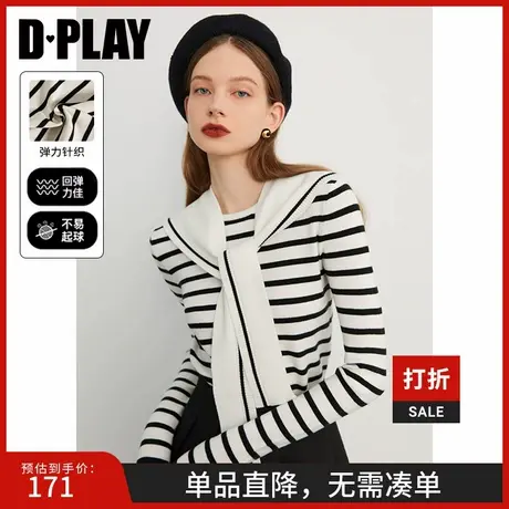 DPLAY2025年春季时尚减龄白色针织衫学院风长袖小衫条纹女上衣商品大图