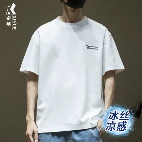 希越冰丝棉刺绣T恤短袖男2025夏季宽松大码男士休闲半袖凉感体恤商品大图