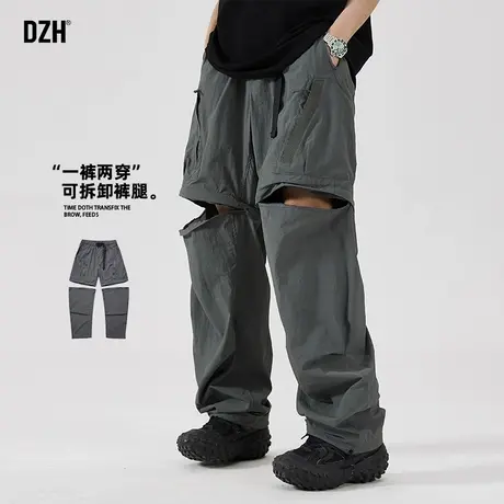 男士可拆卸速干裤子男款夏季薄款2025新款美式休闲冲锋裤百搭长裤商品大图