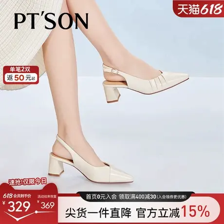 百田森羊皮包头凉鞋女优雅法式尖头单鞋凉鞋女夏外穿时尚高级感图片