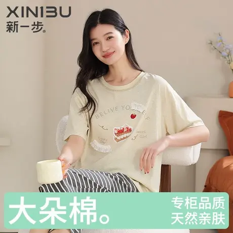 新一步短袖睡衣女加大加肥七分裤条纹印花棉品透气休闲家居服套装商品大图