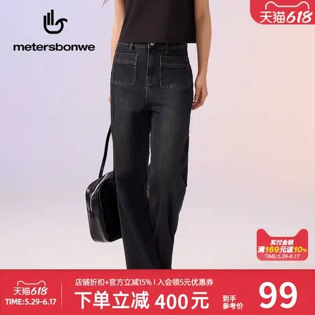 美特斯邦威女款2025新款户外工装插袋牛仔长裤舒适百搭直筒裤子图片