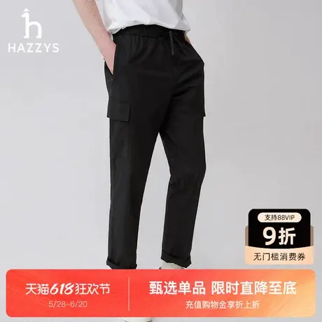 Hazzys哈吉斯春夏新款长裤男纯色系带休闲裤微弹简约潮流工装裤子图片