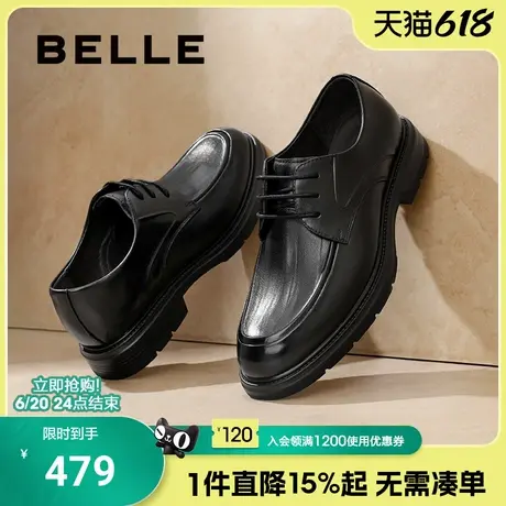 百丽男鞋大头休闲商务正装皮鞋男春夏季新款真皮软底婚鞋8KJ01CM4商品大图