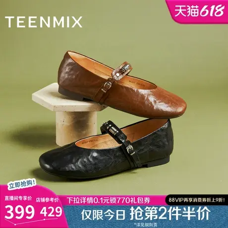 天美意复古平底芭蕾玛丽珍皮鞋女休闲浅口单鞋2025夏新款BL531CQ5图片