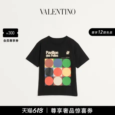 [12期免息]华伦天奴VALENTINO男士 PAVILLON DES FOLIES  短袖T恤商品大图