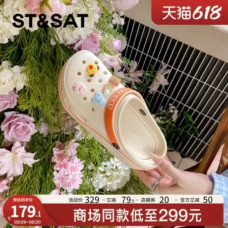 星期六爆款洞洞鞋女2025新款夏季外穿厚底增高休闲百搭凉拖沙滩鞋商品大图