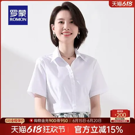 罗蒙女士修身显瘦短袖衬衫2025夏季薄款商务休闲职业工装纯色衬衣图片